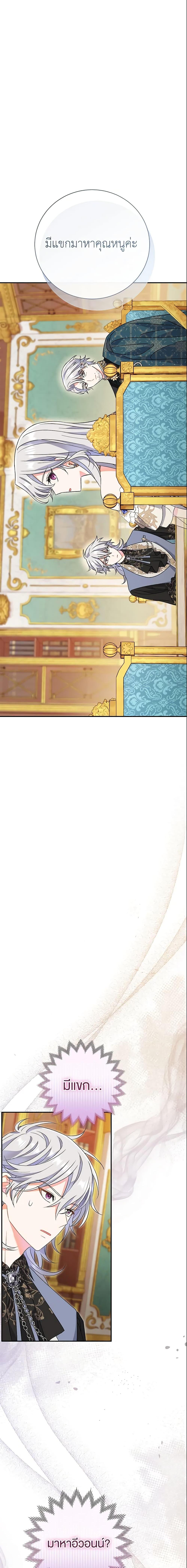 Manga-lc-com อ่านมังงะ อ่านการ์ตูน ออนไลน์ ฟรี The Villain’s Match Is Too Perfect ตอนที่ 1 2 3 4 5 6 7 8 9 10 11 12 13 14 ฟรี ไม่มีโฆษณา Manga-lc - อ่าน มังงะ อ่าน การ์ตูน ออนไลน์ อ่านมังงะ ฟรี