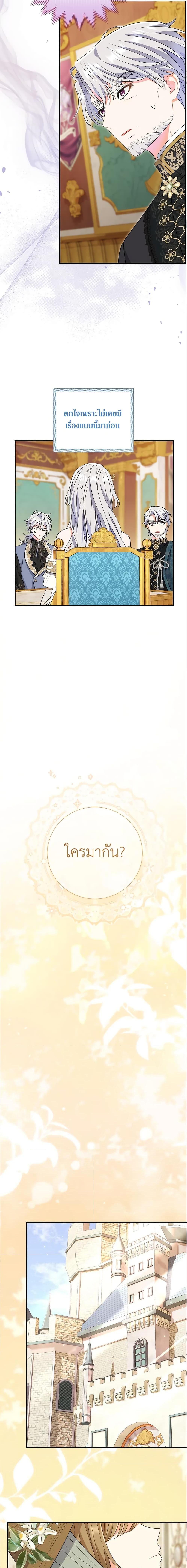 Manga-lc-com อ่านมังงะ อ่านการ์ตูน ออนไลน์ ฟรี The Villain’s Match Is Too Perfect ตอนที่ 1 2 3 4 5 6 7 8 9 10 11 12 13 14 ฟรี ไม่มีโฆษณา Manga-lc - อ่าน มังงะ อ่าน การ์ตูน ออนไลน์ อ่านมังงะ ฟรี