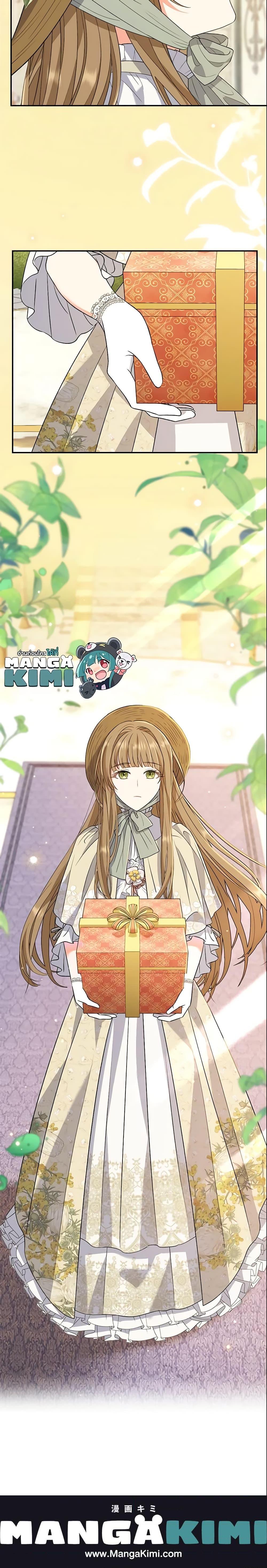 Manga-lc-com อ่านมังงะ อ่านการ์ตูน ออนไลน์ ฟรี The Villain’s Match Is Too Perfect ตอนที่ 1 2 3 4 5 6 7 8 9 10 11 12 13 14 ฟรี ไม่มีโฆษณา Manga-lc - อ่าน มังงะ อ่าน การ์ตูน ออนไลน์ อ่านมังงะ ฟรี