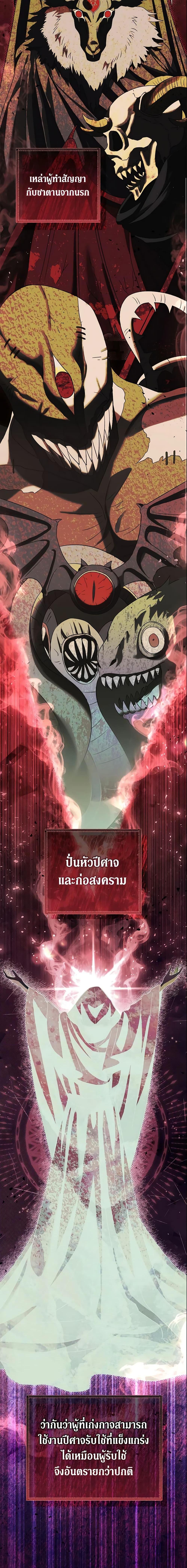 Manga-lc-com อ่านมังงะ อ่านการ์ตูน ออนไลน์ ฟรี The Villain’s Match Is Too Perfect ตอนที่ 1 2 3 4 5 6 7 8 9 10 11 12 13 14 ฟรี ไม่มีโฆษณา Manga-lc - อ่าน มังงะ อ่าน การ์ตูน ออนไลน์ อ่านมังงะ ฟรี