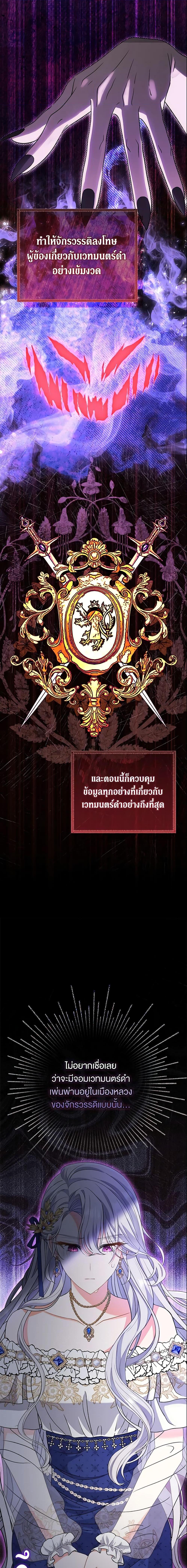 Manga-lc-com อ่านมังงะ อ่านการ์ตูน ออนไลน์ ฟรี The Villain’s Match Is Too Perfect ตอนที่ 1 2 3 4 5 6 7 8 9 10 11 12 13 14 ฟรี ไม่มีโฆษณา Manga-lc - อ่าน มังงะ อ่าน การ์ตูน ออนไลน์ อ่านมังงะ ฟรี