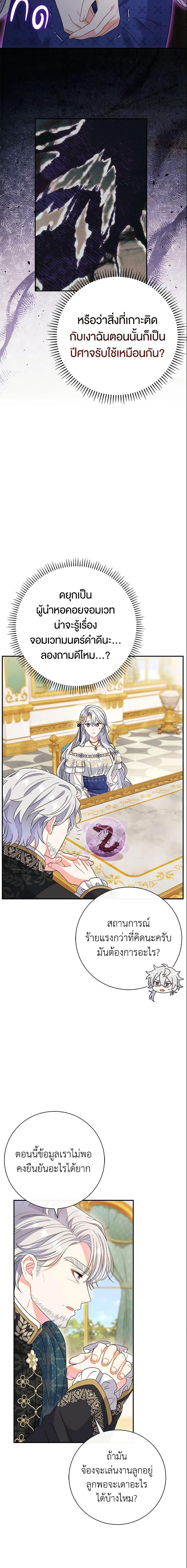 Manga-lc-com อ่านมังงะ อ่านการ์ตูน ออนไลน์ ฟรี The Villain’s Match Is Too Perfect ตอนที่ 1 2 3 4 5 6 7 8 9 10 11 12 13 14 ฟรี ไม่มีโฆษณา Manga-lc - อ่าน มังงะ อ่าน การ์ตูน ออนไลน์ อ่านมังงะ ฟรี