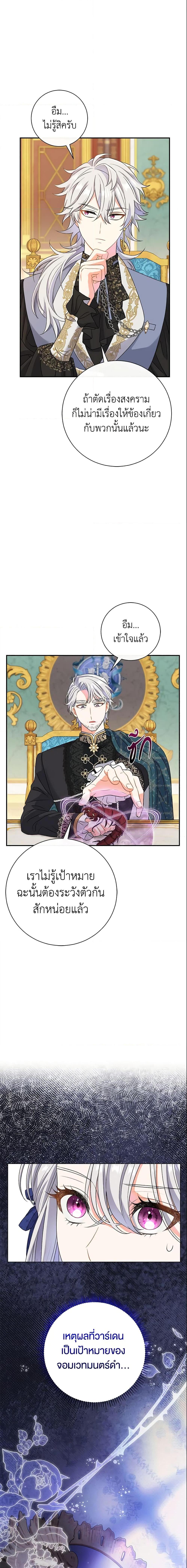 Manga-lc-com อ่านมังงะ อ่านการ์ตูน ออนไลน์ ฟรี The Villain’s Match Is Too Perfect ตอนที่ 1 2 3 4 5 6 7 8 9 10 11 12 13 14 ฟรี ไม่มีโฆษณา Manga-lc - อ่าน มังงะ อ่าน การ์ตูน ออนไลน์ อ่านมังงะ ฟรี