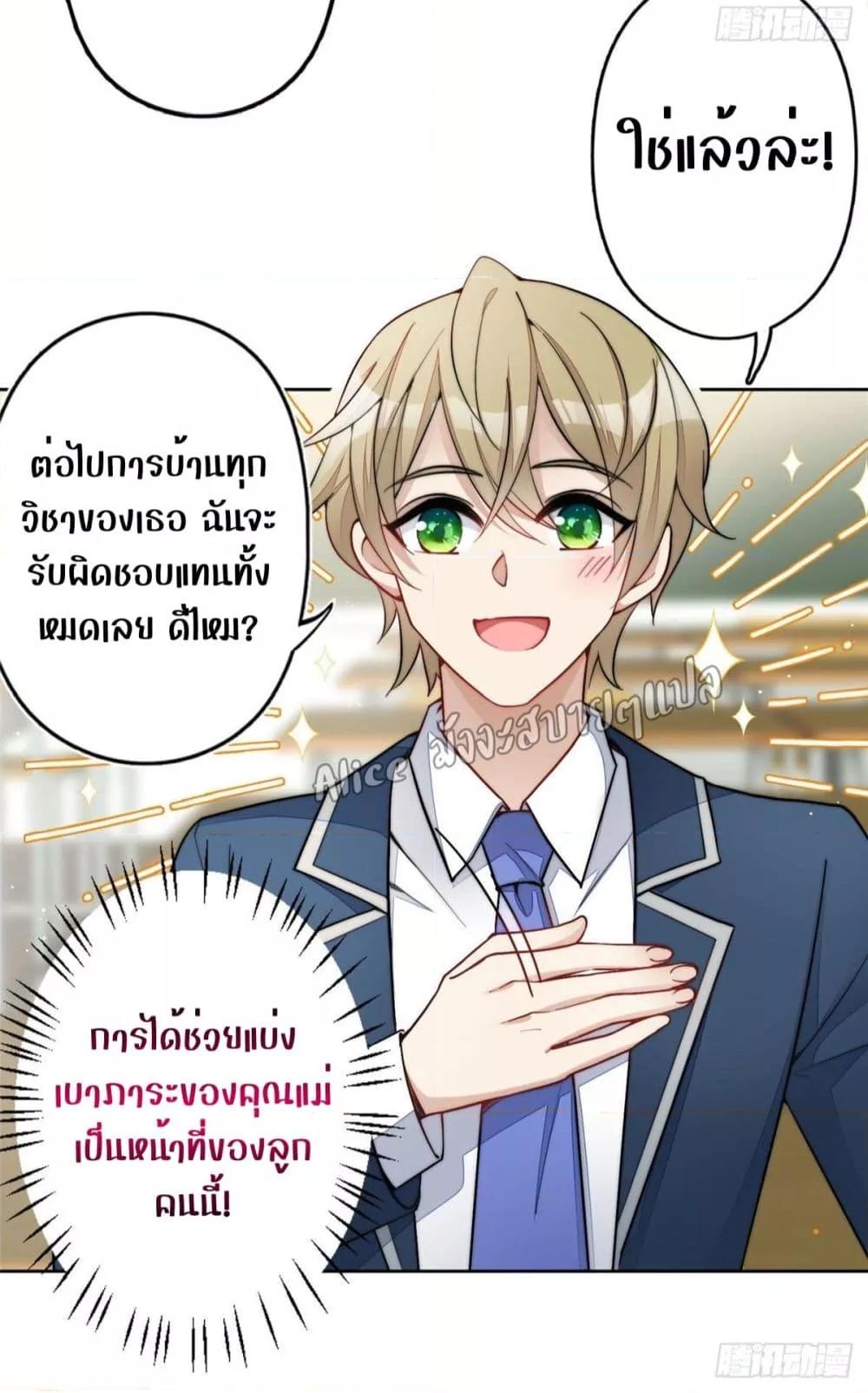 Manga-lc-com อ่านมังงะ อ่านการ์ตูน ออนไลน์ ฟรี Madam,SheHas ตอนที่ 1 2 3 4 5 6 7 8 9 10 11 12 13 14 ฟรี ไม่มีโฆษณา Manga-lc - อ่าน มังงะ อ่าน การ์ตูน ออนไลน์ อ่านมังงะ ฟรี