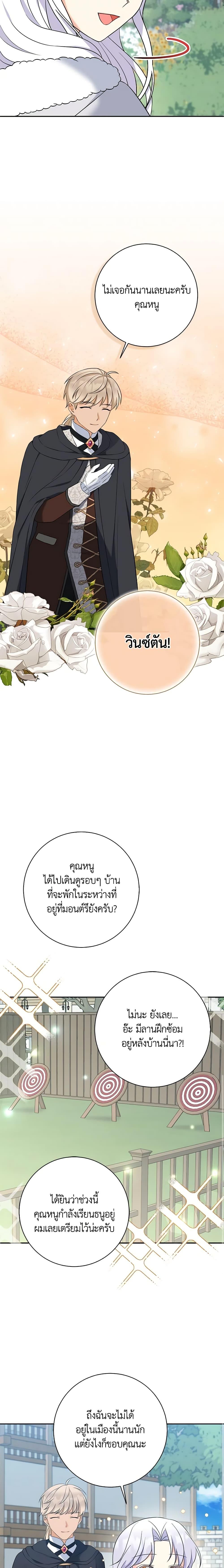 Manga-lc-com อ่านมังงะ อ่านการ์ตูน ออนไลน์ ฟรี The Villainess’s Daughter ตอนที่ 1 2 3 4 5 6 7 8 9 10 11 12 13 14 ฟรี ไม่มีโฆษณา Manga-lc - อ่าน มังงะ อ่าน การ์ตูน ออนไลน์ อ่านมังงะ ฟรี