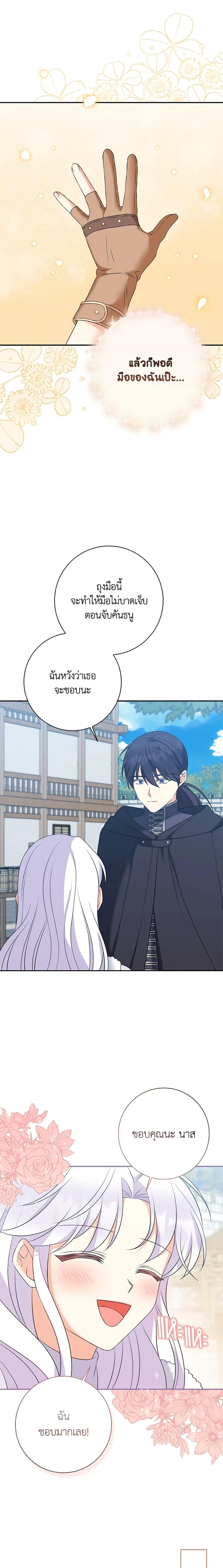 Manga-lc-com อ่านมังงะ อ่านการ์ตูน ออนไลน์ ฟรี The Villainess’s Daughter ตอนที่ 1 2 3 4 5 6 7 8 9 10 11 12 13 14 ฟรี ไม่มีโฆษณา Manga-lc - อ่าน มังงะ อ่าน การ์ตูน ออนไลน์ อ่านมังงะ ฟรี