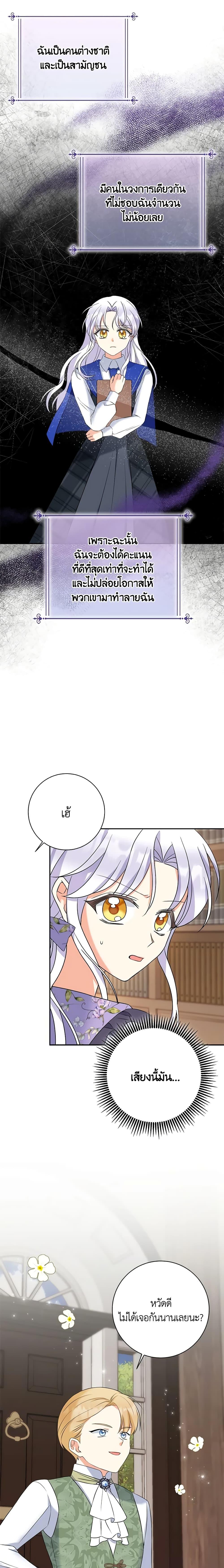 Manga-lc-com อ่านมังงะ อ่านการ์ตูน ออนไลน์ ฟรี The Villainess’s Daughter ตอนที่ 1 2 3 4 5 6 7 8 9 10 11 12 13 14 ฟรี ไม่มีโฆษณา Manga-lc - อ่าน มังงะ อ่าน การ์ตูน ออนไลน์ อ่านมังงะ ฟรี