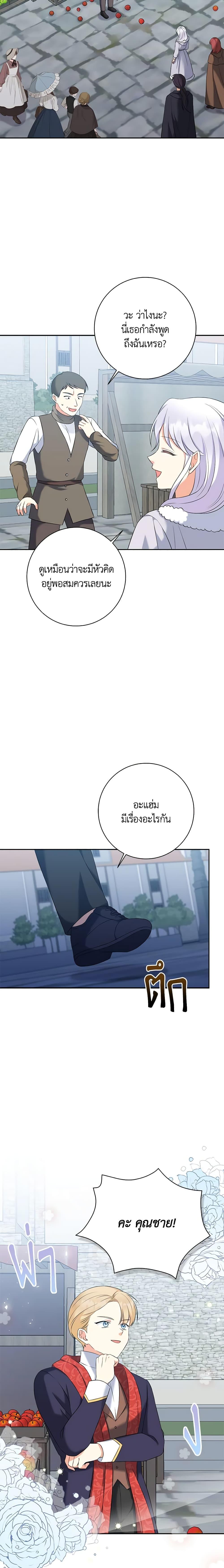 Manga-lc-com อ่านมังงะ อ่านการ์ตูน ออนไลน์ ฟรี The Villainess’s Daughter ตอนที่ 1 2 3 4 5 6 7 8 9 10 11 12 13 14 ฟรี ไม่มีโฆษณา Manga-lc - อ่าน มังงะ อ่าน การ์ตูน ออนไลน์ อ่านมังงะ ฟรี