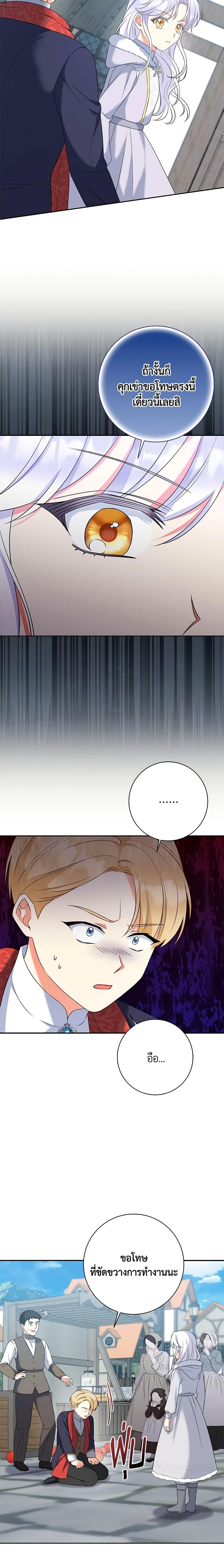 Manga-lc-com อ่านมังงะ อ่านการ์ตูน ออนไลน์ ฟรี The Villainess’s Daughter ตอนที่ 1 2 3 4 5 6 7 8 9 10 11 12 13 14 ฟรี ไม่มีโฆษณา Manga-lc - อ่าน มังงะ อ่าน การ์ตูน ออนไลน์ อ่านมังงะ ฟรี
