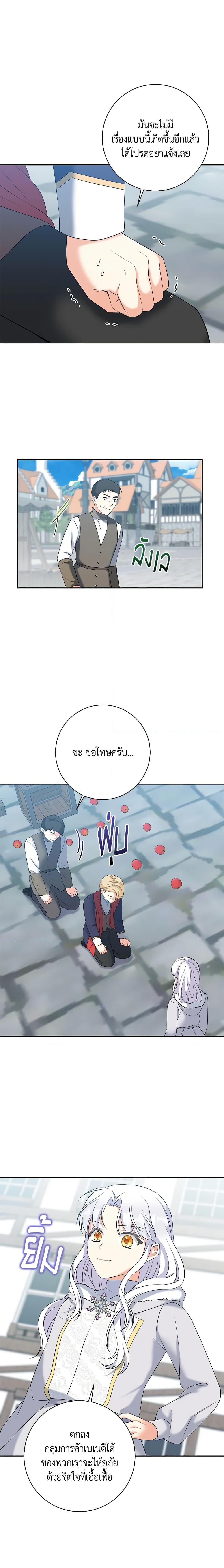 Manga-lc-com อ่านมังงะ อ่านการ์ตูน ออนไลน์ ฟรี The Villainess’s Daughter ตอนที่ 1 2 3 4 5 6 7 8 9 10 11 12 13 14 ฟรี ไม่มีโฆษณา Manga-lc - อ่าน มังงะ อ่าน การ์ตูน ออนไลน์ อ่านมังงะ ฟรี