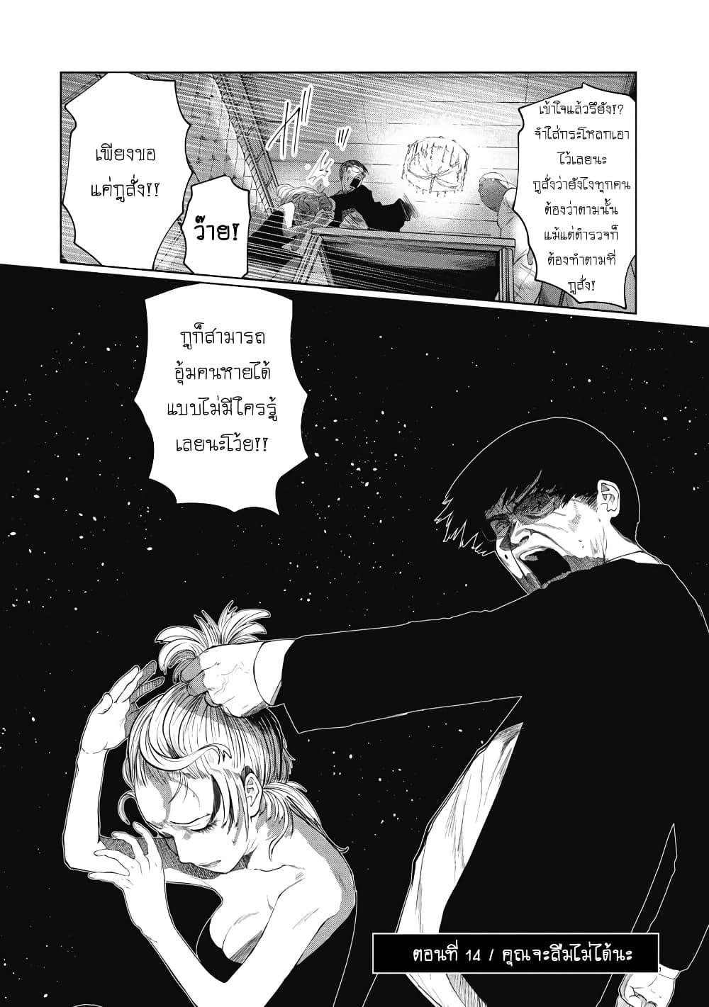 Manga-lc-com อ่านมังงะ อ่านการ์ตูน ออนไลน์ ฟรี Kono Ko Shirimasenka ตอนที่ 1 2 3 4 5 6 7 8 9 10 11 12 13 14 ฟรี ไม่มีโฆษณา Manga-lc - อ่าน มังงะ อ่าน การ์ตูน ออนไลน์ อ่านมังงะ ฟรี