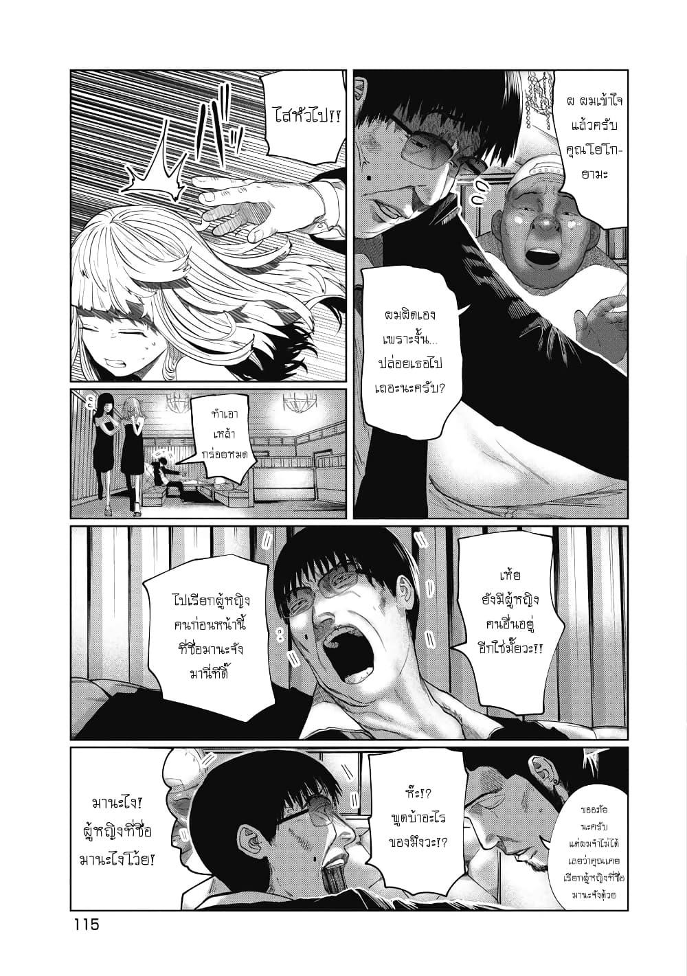 Manga-lc-com อ่านมังงะ อ่านการ์ตูน ออนไลน์ ฟรี Kono Ko Shirimasenka ตอนที่ 1 2 3 4 5 6 7 8 9 10 11 12 13 14 ฟรี ไม่มีโฆษณา Manga-lc - อ่าน มังงะ อ่าน การ์ตูน ออนไลน์ อ่านมังงะ ฟรี