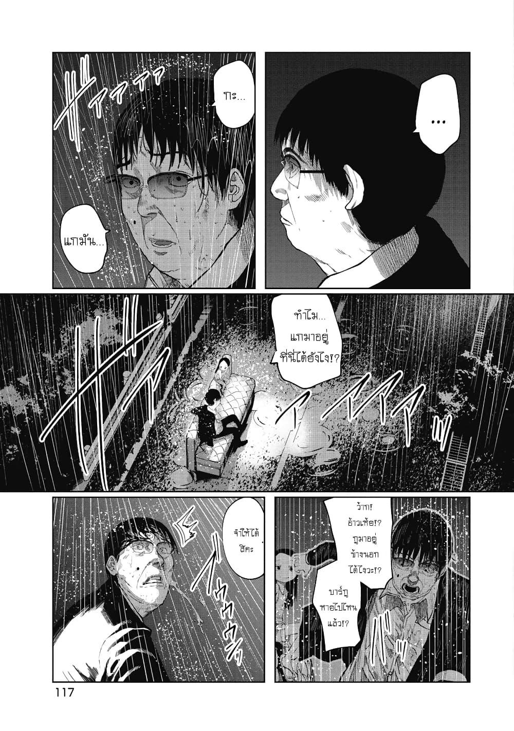 Manga-lc-com อ่านมังงะ อ่านการ์ตูน ออนไลน์ ฟรี Kono Ko Shirimasenka ตอนที่ 1 2 3 4 5 6 7 8 9 10 11 12 13 14 ฟรี ไม่มีโฆษณา Manga-lc - อ่าน มังงะ อ่าน การ์ตูน ออนไลน์ อ่านมังงะ ฟรี