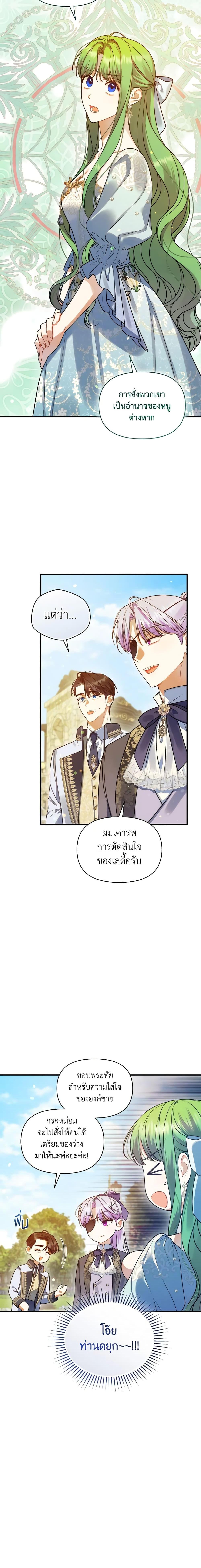 Manga-lc-com อ่านมังงะ อ่านการ์ตูน ออนไลน์ ฟรี I Became The Younger Sister Of A Regretful Obsessive Male Lead ตอนที่ 1 2 3 4 5 6 7 8 9 10 11 12 13 14 ฟรี ไม่มีโฆษณา Manga-lc - อ่าน มังงะ อ่าน การ์ตูน ออนไลน์ อ่านมังงะ ฟรี