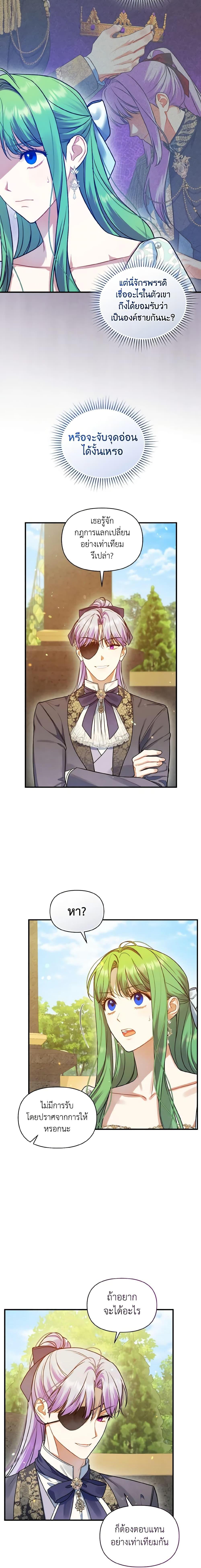 Manga-lc-com อ่านมังงะ อ่านการ์ตูน ออนไลน์ ฟรี I Became The Younger Sister Of A Regretful Obsessive Male Lead ตอนที่ 1 2 3 4 5 6 7 8 9 10 11 12 13 14 ฟรี ไม่มีโฆษณา Manga-lc - อ่าน มังงะ อ่าน การ์ตูน ออนไลน์ อ่านมังงะ ฟรี