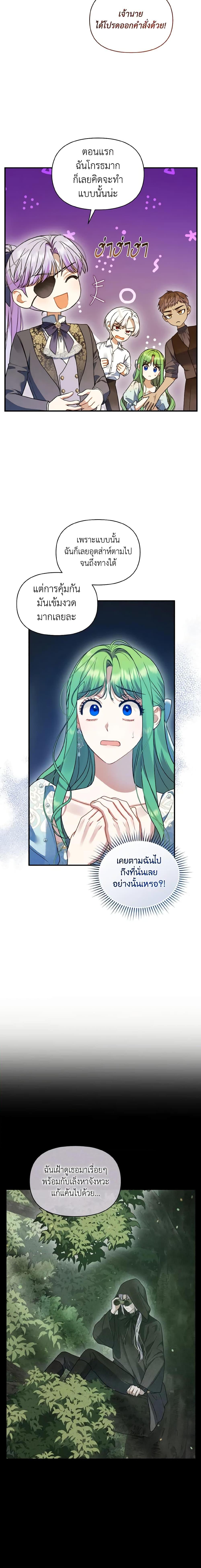 Manga-lc-com อ่านมังงะ อ่านการ์ตูน ออนไลน์ ฟรี I Became The Younger Sister Of A Regretful Obsessive Male Lead ตอนที่ 1 2 3 4 5 6 7 8 9 10 11 12 13 14 ฟรี ไม่มีโฆษณา Manga-lc - อ่าน มังงะ อ่าน การ์ตูน ออนไลน์ อ่านมังงะ ฟรี