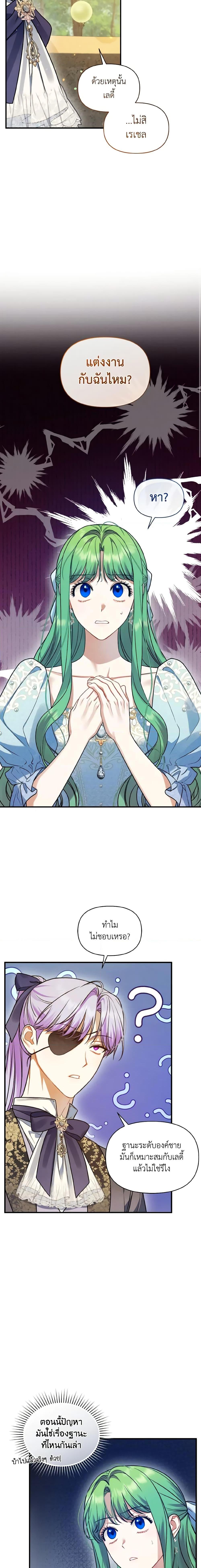 Manga-lc-com อ่านมังงะ อ่านการ์ตูน ออนไลน์ ฟรี I Became The Younger Sister Of A Regretful Obsessive Male Lead ตอนที่ 1 2 3 4 5 6 7 8 9 10 11 12 13 14 ฟรี ไม่มีโฆษณา Manga-lc - อ่าน มังงะ อ่าน การ์ตูน ออนไลน์ อ่านมังงะ ฟรี