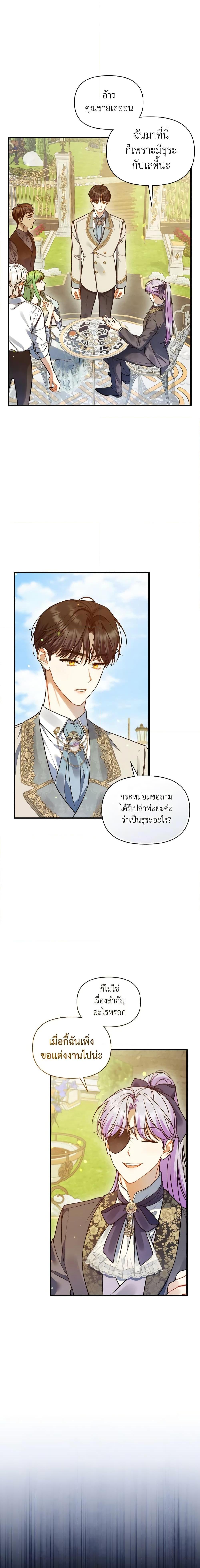 Manga-lc-com อ่านมังงะ อ่านการ์ตูน ออนไลน์ ฟรี I Became The Younger Sister Of A Regretful Obsessive Male Lead ตอนที่ 1 2 3 4 5 6 7 8 9 10 11 12 13 14 ฟรี ไม่มีโฆษณา Manga-lc - อ่าน มังงะ อ่าน การ์ตูน ออนไลน์ อ่านมังงะ ฟรี