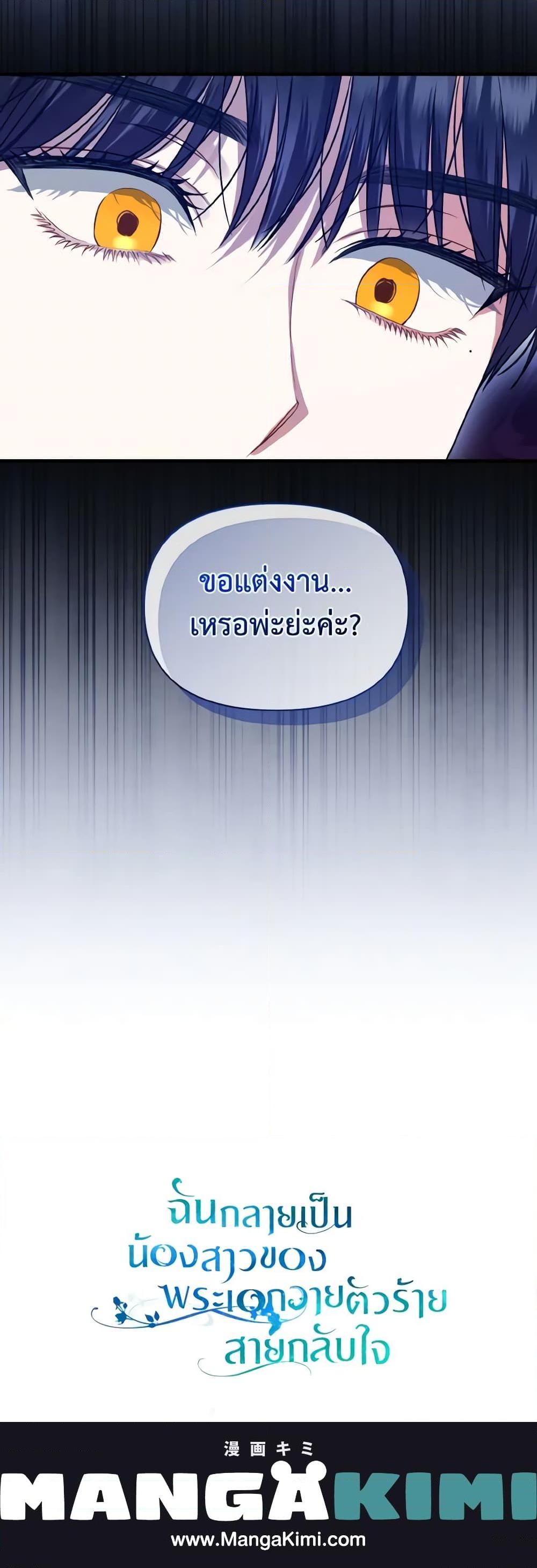 Manga-lc-com อ่านมังงะ อ่านการ์ตูน ออนไลน์ ฟรี I Became The Younger Sister Of A Regretful Obsessive Male Lead ตอนที่ 1 2 3 4 5 6 7 8 9 10 11 12 13 14 ฟรี ไม่มีโฆษณา Manga-lc - อ่าน มังงะ อ่าน การ์ตูน ออนไลน์ อ่านมังงะ ฟรี