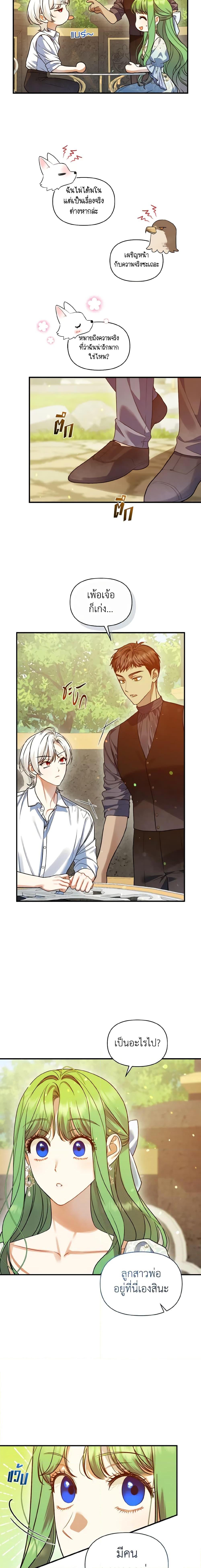 Manga-lc-com อ่านมังงะ อ่านการ์ตูน ออนไลน์ ฟรี I Became The Younger Sister Of A Regretful Obsessive Male Lead ตอนที่ 1 2 3 4 5 6 7 8 9 10 11 12 13 14 ฟรี ไม่มีโฆษณา Manga-lc - อ่าน มังงะ อ่าน การ์ตูน ออนไลน์ อ่านมังงะ ฟรี