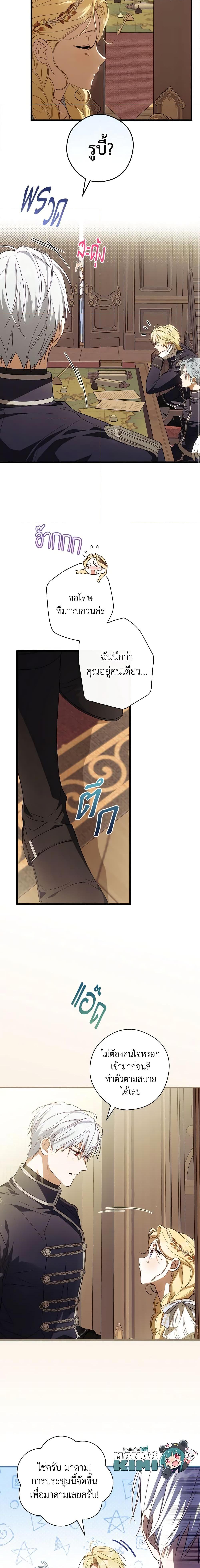 Manga-lc-com อ่านมังงะ อ่านการ์ตูน ออนไลน์ ฟรี How to Get My Husband on My Side ตอนที่ 1 2 3 4 5 6 7 8 9 10 11 12 13 14 ฟรี ไม่มีโฆษณา Manga-lc - อ่าน มังงะ อ่าน การ์ตูน ออนไลน์ อ่านมังงะ ฟรี