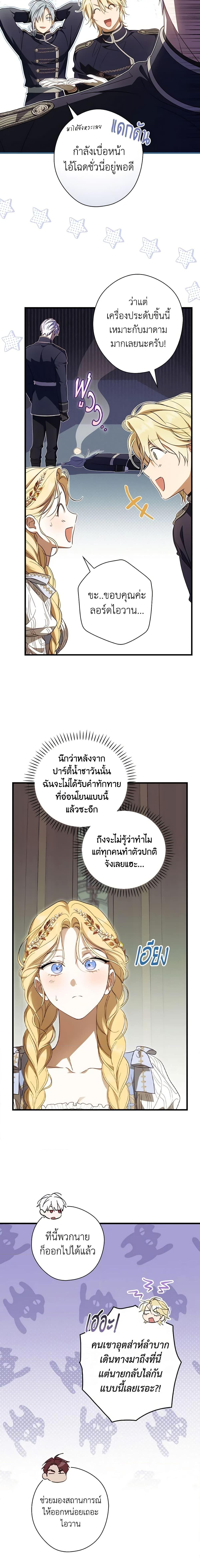 Manga-lc-com อ่านมังงะ อ่านการ์ตูน ออนไลน์ ฟรี How to Get My Husband on My Side ตอนที่ 1 2 3 4 5 6 7 8 9 10 11 12 13 14 ฟรี ไม่มีโฆษณา Manga-lc - อ่าน มังงะ อ่าน การ์ตูน ออนไลน์ อ่านมังงะ ฟรี