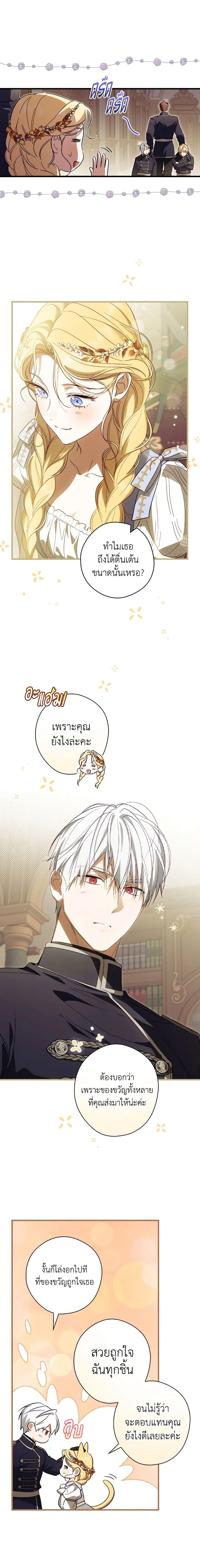 Manga-lc-com อ่านมังงะ อ่านการ์ตูน ออนไลน์ ฟรี How to Get My Husband on My Side ตอนที่ 1 2 3 4 5 6 7 8 9 10 11 12 13 14 ฟรี ไม่มีโฆษณา Manga-lc - อ่าน มังงะ อ่าน การ์ตูน ออนไลน์ อ่านมังงะ ฟรี