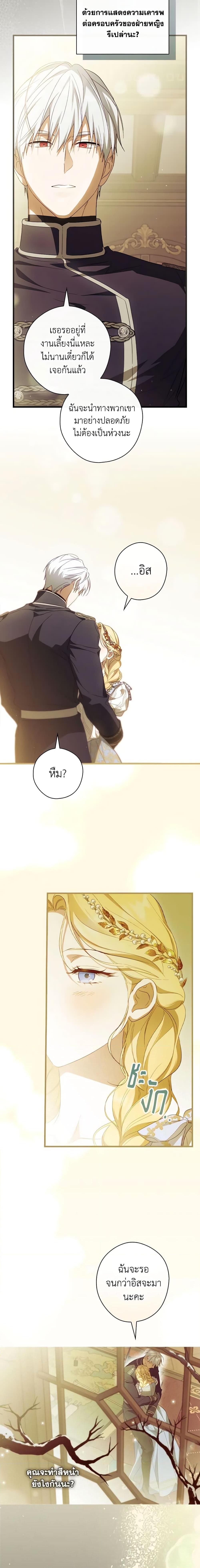 Manga-lc-com อ่านมังงะ อ่านการ์ตูน ออนไลน์ ฟรี How to Get My Husband on My Side ตอนที่ 1 2 3 4 5 6 7 8 9 10 11 12 13 14 ฟรี ไม่มีโฆษณา Manga-lc - อ่าน มังงะ อ่าน การ์ตูน ออนไลน์ อ่านมังงะ ฟรี