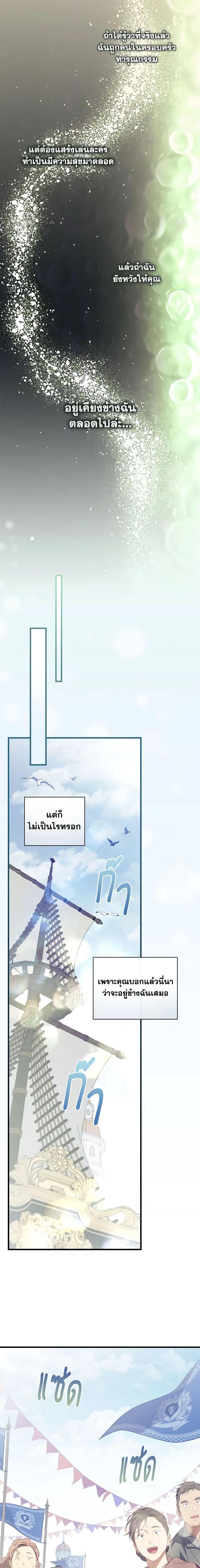 Manga-lc-com อ่านมังงะ อ่านการ์ตูน ออนไลน์ ฟรี How to Get My Husband on My Side ตอนที่ 1 2 3 4 5 6 7 8 9 10 11 12 13 14 ฟรี ไม่มีโฆษณา Manga-lc - อ่าน มังงะ อ่าน การ์ตูน ออนไลน์ อ่านมังงะ ฟรี