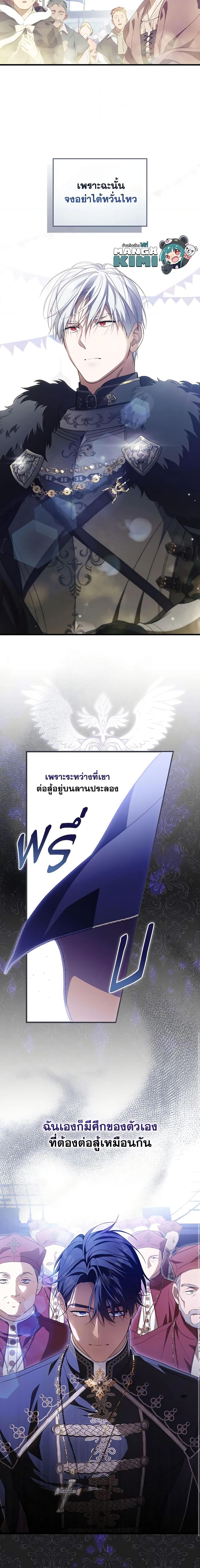 Manga-lc-com อ่านมังงะ อ่านการ์ตูน ออนไลน์ ฟรี How to Get My Husband on My Side ตอนที่ 1 2 3 4 5 6 7 8 9 10 11 12 13 14 ฟรี ไม่มีโฆษณา Manga-lc - อ่าน มังงะ อ่าน การ์ตูน ออนไลน์ อ่านมังงะ ฟรี