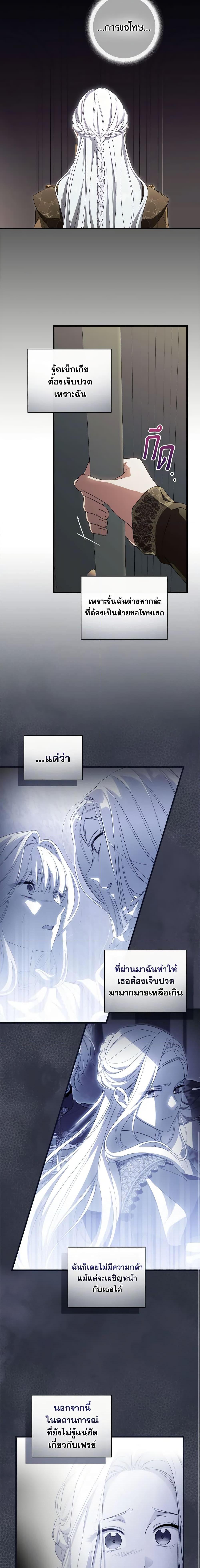 Manga-lc-com อ่านมังงะ อ่านการ์ตูน ออนไลน์ ฟรี How to Get My Husband on My Side ตอนที่ 1 2 3 4 5 6 7 8 9 10 11 12 13 14 ฟรี ไม่มีโฆษณา Manga-lc - อ่าน มังงะ อ่าน การ์ตูน ออนไลน์ อ่านมังงะ ฟรี