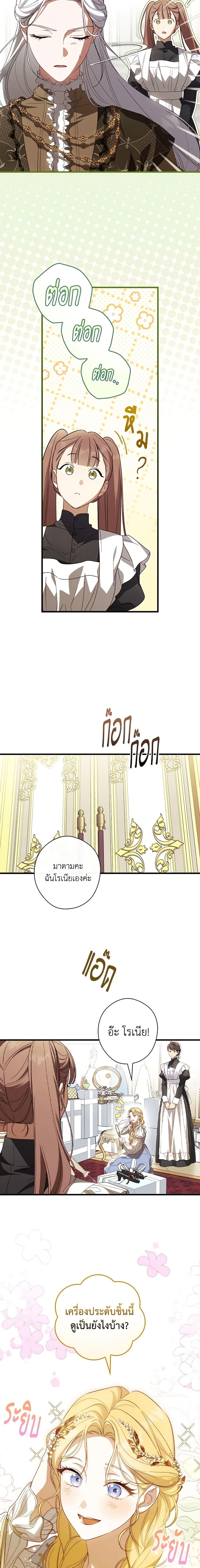 Manga-lc-com อ่านมังงะ อ่านการ์ตูน ออนไลน์ ฟรี How to Get My Husband on My Side ตอนที่ 1 2 3 4 5 6 7 8 9 10 11 12 13 14 ฟรี ไม่มีโฆษณา Manga-lc - อ่าน มังงะ อ่าน การ์ตูน ออนไลน์ อ่านมังงะ ฟรี