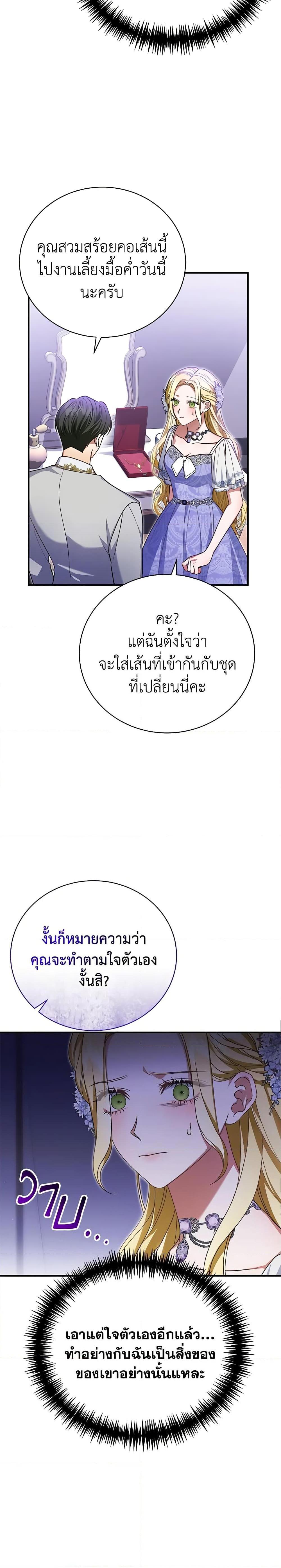 Manga-lc-com อ่านมังงะ อ่านการ์ตูน ออนไลน์ ฟรี The Mistress Runs Away ตอนที่ 1 2 3 4 5 6 7 8 9 10 11 12 13 14 ฟรี ไม่มีโฆษณา Manga-lc - อ่าน มังงะ อ่าน การ์ตูน ออนไลน์ อ่านมังงะ ฟรี