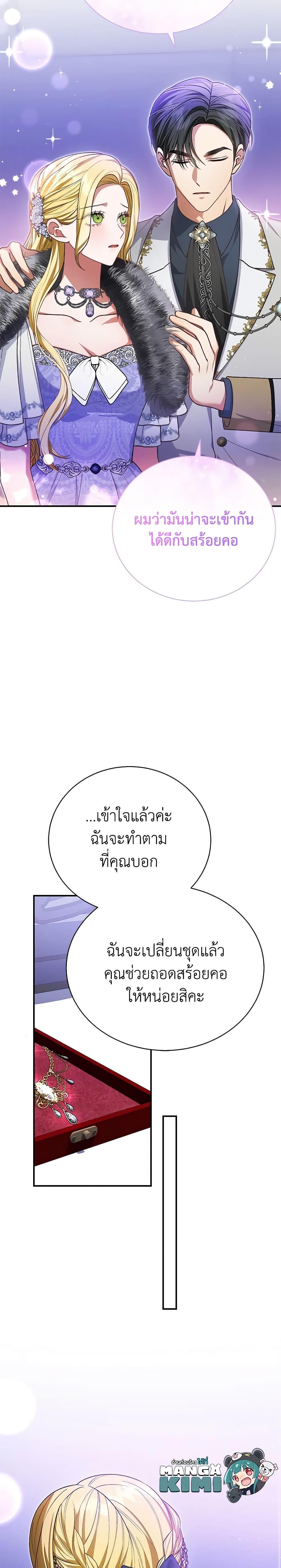 Manga-lc-com อ่านมังงะ อ่านการ์ตูน ออนไลน์ ฟรี The Mistress Runs Away ตอนที่ 1 2 3 4 5 6 7 8 9 10 11 12 13 14 ฟรี ไม่มีโฆษณา Manga-lc - อ่าน มังงะ อ่าน การ์ตูน ออนไลน์ อ่านมังงะ ฟรี