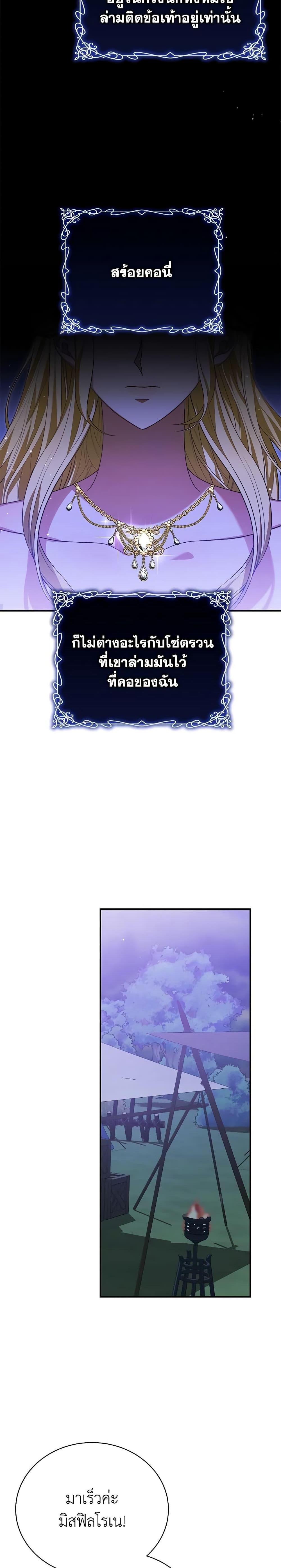 Manga-lc-com อ่านมังงะ อ่านการ์ตูน ออนไลน์ ฟรี The Mistress Runs Away ตอนที่ 1 2 3 4 5 6 7 8 9 10 11 12 13 14 ฟรี ไม่มีโฆษณา Manga-lc - อ่าน มังงะ อ่าน การ์ตูน ออนไลน์ อ่านมังงะ ฟรี