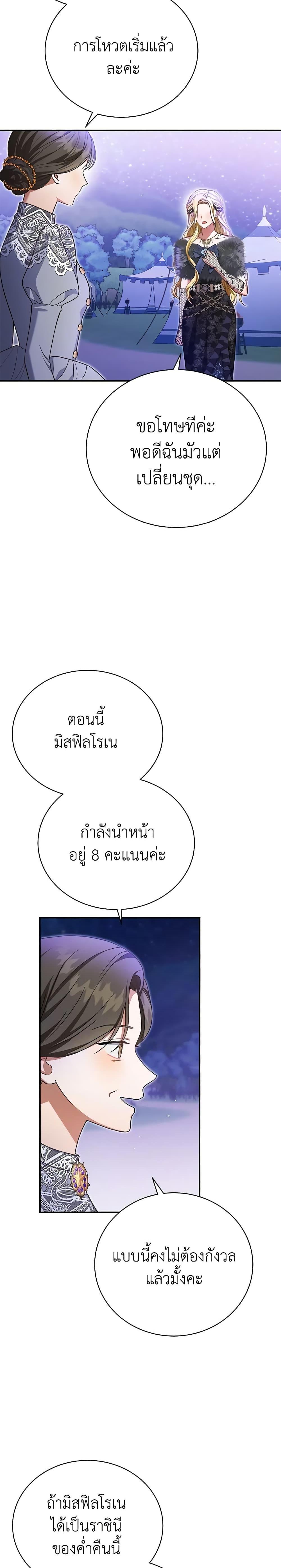 Manga-lc-com อ่านมังงะ อ่านการ์ตูน ออนไลน์ ฟรี The Mistress Runs Away ตอนที่ 1 2 3 4 5 6 7 8 9 10 11 12 13 14 ฟรี ไม่มีโฆษณา Manga-lc - อ่าน มังงะ อ่าน การ์ตูน ออนไลน์ อ่านมังงะ ฟรี