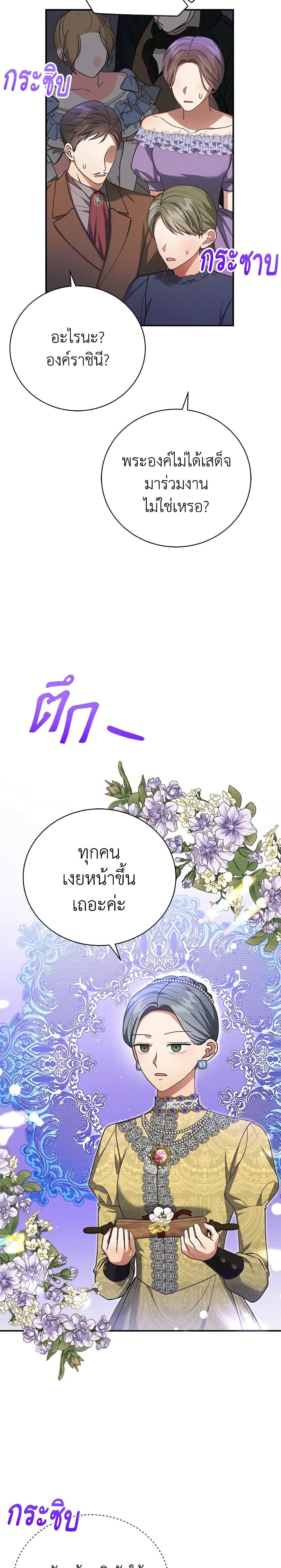 Manga-lc-com อ่านมังงะ อ่านการ์ตูน ออนไลน์ ฟรี The Mistress Runs Away ตอนที่ 1 2 3 4 5 6 7 8 9 10 11 12 13 14 ฟรี ไม่มีโฆษณา Manga-lc - อ่าน มังงะ อ่าน การ์ตูน ออนไลน์ อ่านมังงะ ฟรี