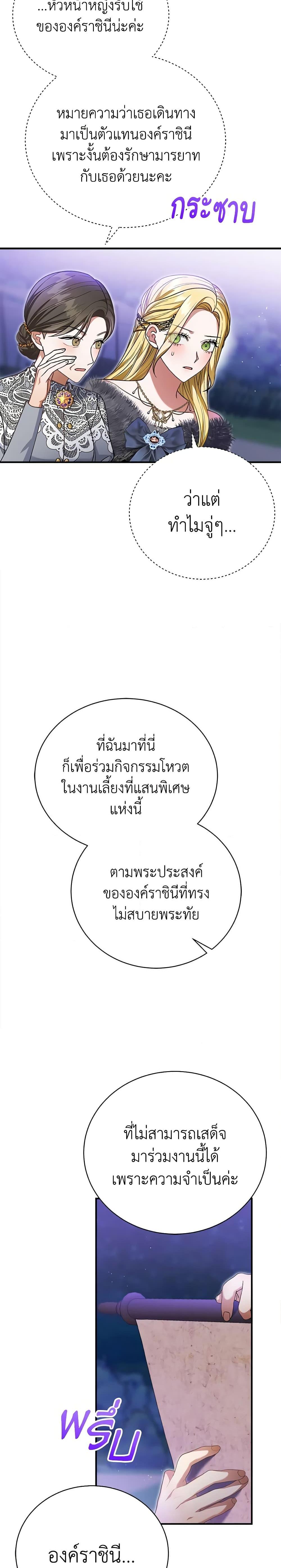 Manga-lc-com อ่านมังงะ อ่านการ์ตูน ออนไลน์ ฟรี The Mistress Runs Away ตอนที่ 1 2 3 4 5 6 7 8 9 10 11 12 13 14 ฟรี ไม่มีโฆษณา Manga-lc - อ่าน มังงะ อ่าน การ์ตูน ออนไลน์ อ่านมังงะ ฟรี