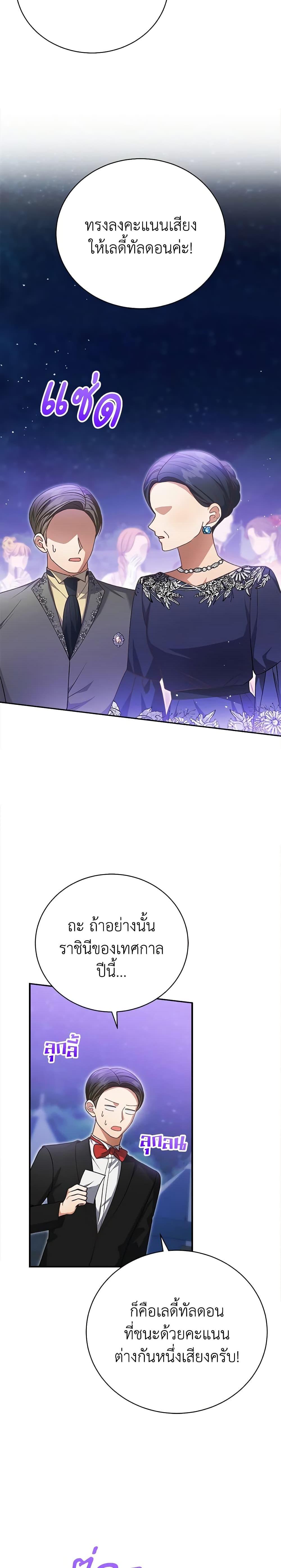 Manga-lc-com อ่านมังงะ อ่านการ์ตูน ออนไลน์ ฟรี The Mistress Runs Away ตอนที่ 1 2 3 4 5 6 7 8 9 10 11 12 13 14 ฟรี ไม่มีโฆษณา Manga-lc - อ่าน มังงะ อ่าน การ์ตูน ออนไลน์ อ่านมังงะ ฟรี