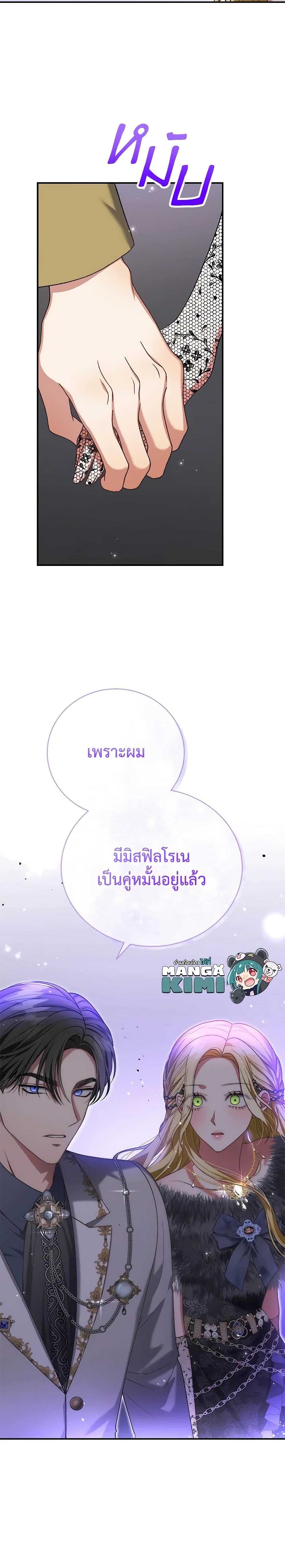 Manga-lc-com อ่านมังงะ อ่านการ์ตูน ออนไลน์ ฟรี The Mistress Runs Away ตอนที่ 1 2 3 4 5 6 7 8 9 10 11 12 13 14 ฟรี ไม่มีโฆษณา Manga-lc - อ่าน มังงะ อ่าน การ์ตูน ออนไลน์ อ่านมังงะ ฟรี