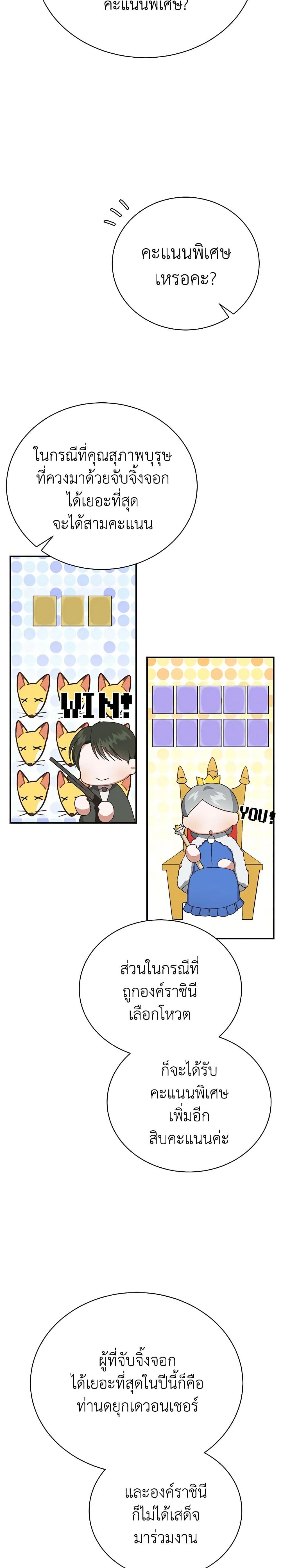 Manga-lc-com อ่านมังงะ อ่านการ์ตูน ออนไลน์ ฟรี The Mistress Runs Away ตอนที่ 1 2 3 4 5 6 7 8 9 10 11 12 13 14 ฟรี ไม่มีโฆษณา Manga-lc - อ่าน มังงะ อ่าน การ์ตูน ออนไลน์ อ่านมังงะ ฟรี