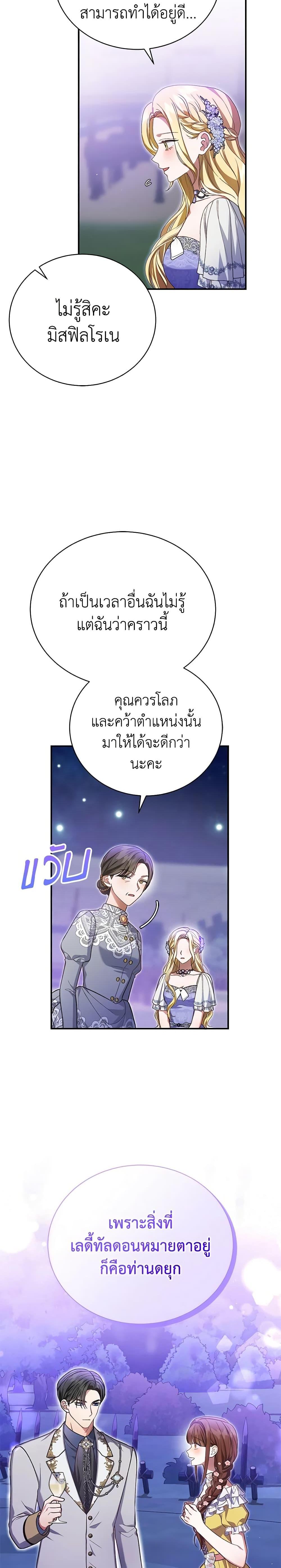 Manga-lc-com อ่านมังงะ อ่านการ์ตูน ออนไลน์ ฟรี The Mistress Runs Away ตอนที่ 1 2 3 4 5 6 7 8 9 10 11 12 13 14 ฟรี ไม่มีโฆษณา Manga-lc - อ่าน มังงะ อ่าน การ์ตูน ออนไลน์ อ่านมังงะ ฟรี