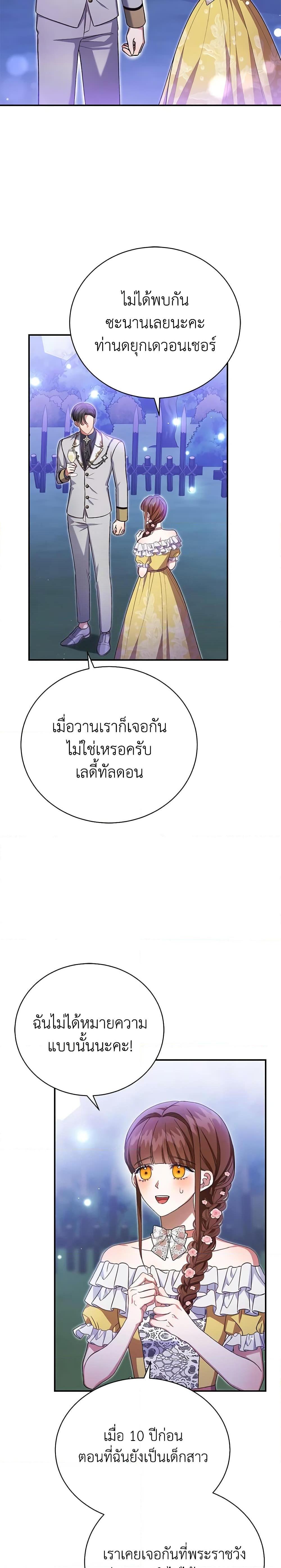 Manga-lc-com อ่านมังงะ อ่านการ์ตูน ออนไลน์ ฟรี The Mistress Runs Away ตอนที่ 1 2 3 4 5 6 7 8 9 10 11 12 13 14 ฟรี ไม่มีโฆษณา Manga-lc - อ่าน มังงะ อ่าน การ์ตูน ออนไลน์ อ่านมังงะ ฟรี