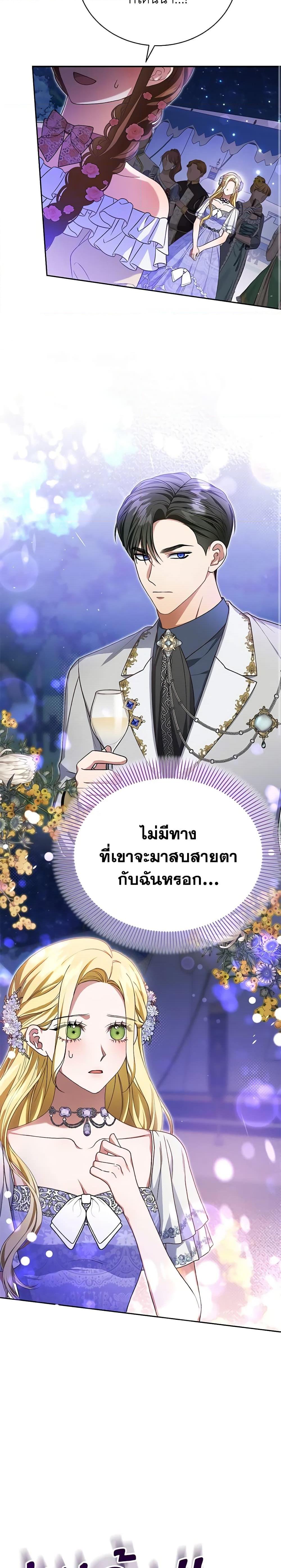 Manga-lc-com อ่านมังงะ อ่านการ์ตูน ออนไลน์ ฟรี The Mistress Runs Away ตอนที่ 1 2 3 4 5 6 7 8 9 10 11 12 13 14 ฟรี ไม่มีโฆษณา Manga-lc - อ่าน มังงะ อ่าน การ์ตูน ออนไลน์ อ่านมังงะ ฟรี