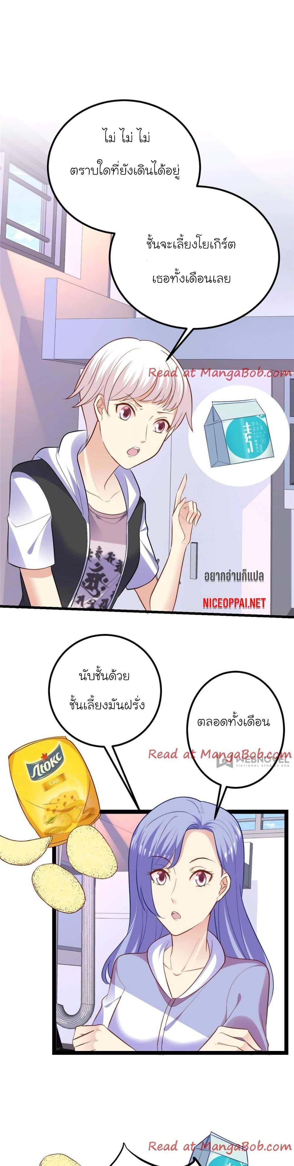 Manga-lc-com อ่านมังงะ อ่านการ์ตูน ออนไลน์ ฟรี My Beautiful Time With You ตอนที่ 1 2 3 4 5 6 7 8 9 10 11 12 13 14 ฟรี ไม่มีโฆษณา Manga-lc - อ่าน มังงะ อ่าน การ์ตูน ออนไลน์ อ่านมังงะ ฟรี