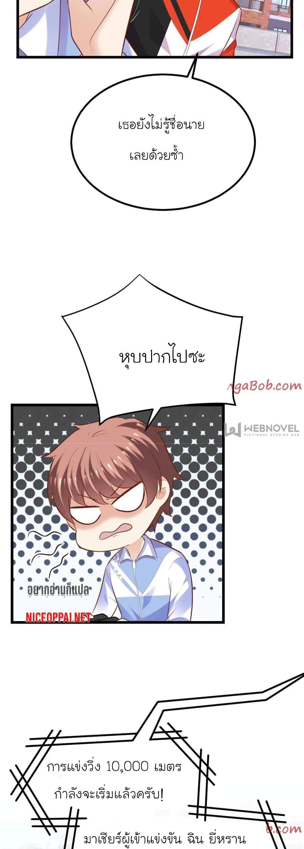 Manga-lc-com อ่านมังงะ อ่านการ์ตูน ออนไลน์ ฟรี My Beautiful Time With You ตอนที่ 1 2 3 4 5 6 7 8 9 10 11 12 13 14 ฟรี ไม่มีโฆษณา Manga-lc - อ่าน มังงะ อ่าน การ์ตูน ออนไลน์ อ่านมังงะ ฟรี