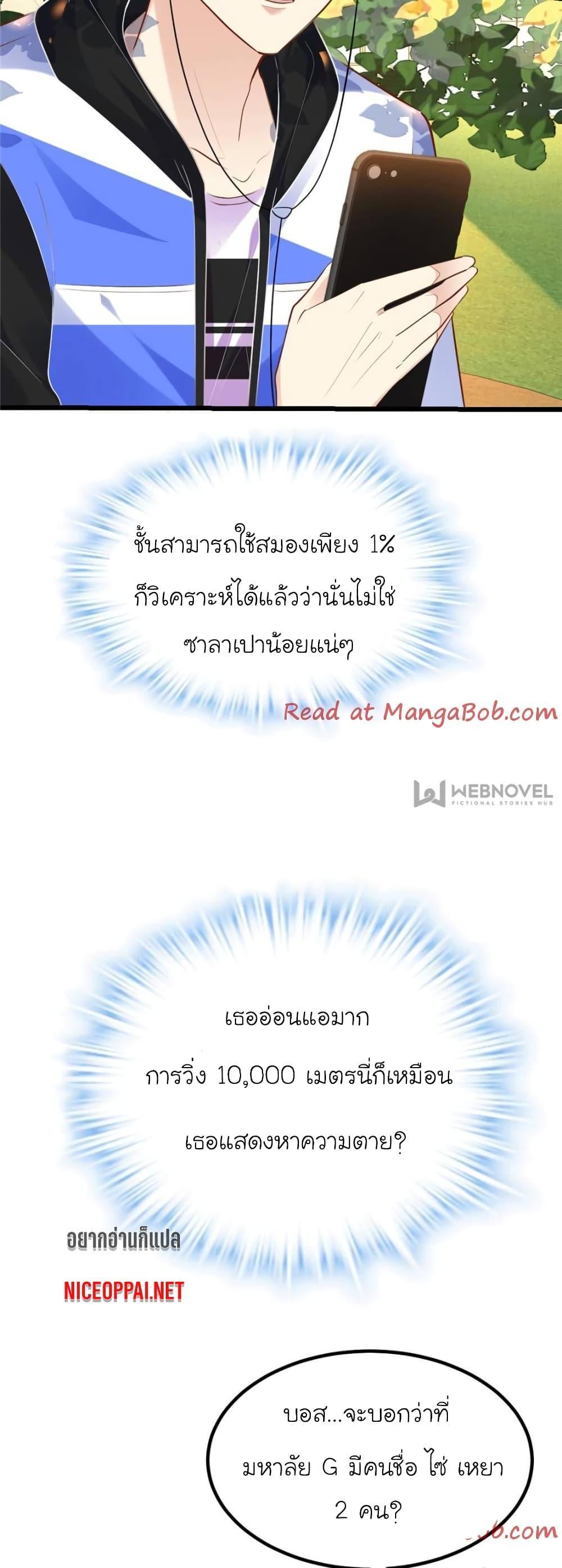 Manga-lc-com อ่านมังงะ อ่านการ์ตูน ออนไลน์ ฟรี My Beautiful Time With You ตอนที่ 1 2 3 4 5 6 7 8 9 10 11 12 13 14 ฟรี ไม่มีโฆษณา Manga-lc - อ่าน มังงะ อ่าน การ์ตูน ออนไลน์ อ่านมังงะ ฟรี