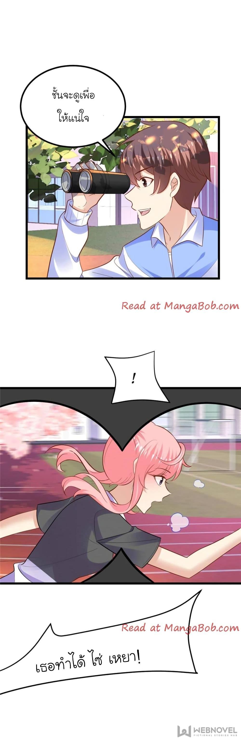 Manga-lc-com อ่านมังงะ อ่านการ์ตูน ออนไลน์ ฟรี My Beautiful Time With You ตอนที่ 1 2 3 4 5 6 7 8 9 10 11 12 13 14 ฟรี ไม่มีโฆษณา Manga-lc - อ่าน มังงะ อ่าน การ์ตูน ออนไลน์ อ่านมังงะ ฟรี