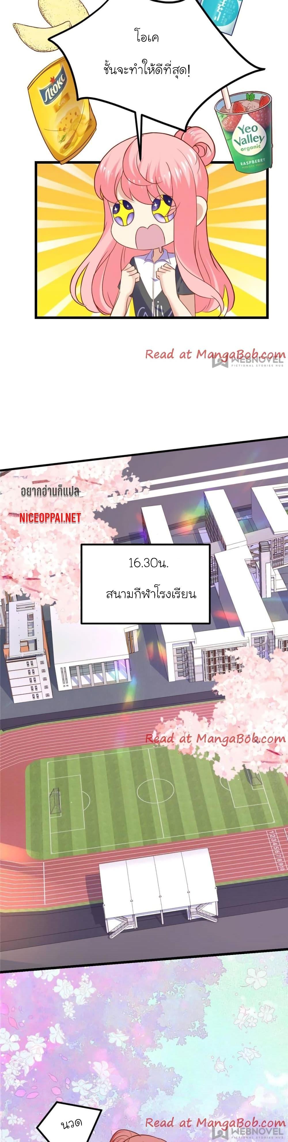 Manga-lc-com อ่านมังงะ อ่านการ์ตูน ออนไลน์ ฟรี My Beautiful Time With You ตอนที่ 1 2 3 4 5 6 7 8 9 10 11 12 13 14 ฟรี ไม่มีโฆษณา Manga-lc - อ่าน มังงะ อ่าน การ์ตูน ออนไลน์ อ่านมังงะ ฟรี