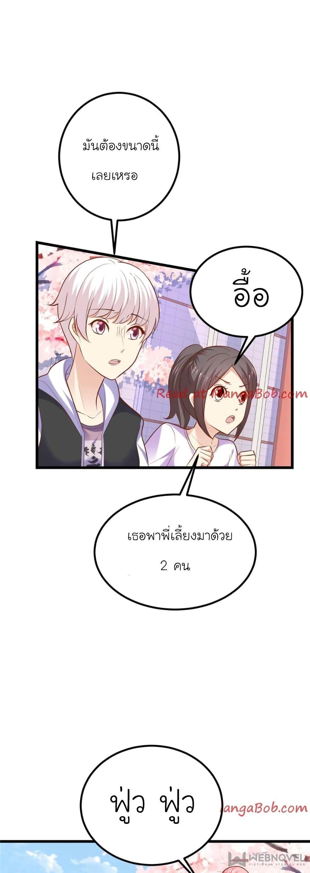 Manga-lc-com อ่านมังงะ อ่านการ์ตูน ออนไลน์ ฟรี My Beautiful Time With You ตอนที่ 1 2 3 4 5 6 7 8 9 10 11 12 13 14 ฟรี ไม่มีโฆษณา Manga-lc - อ่าน มังงะ อ่าน การ์ตูน ออนไลน์ อ่านมังงะ ฟรี